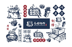 陈三岁H采集到VI