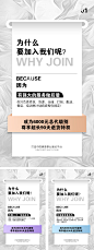 招商海报-志设网-zs9.com