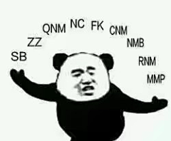 卷子猫采集到表情包