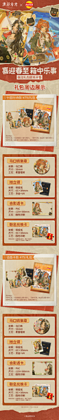 游戏 - 首页 - 微博