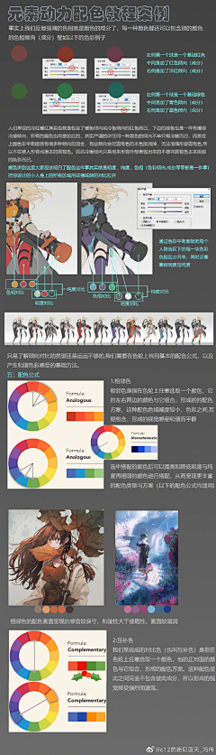 爱在西元前6739采集到学习