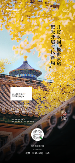 葭月呀采集到一些好文案