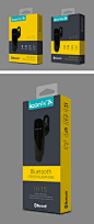 艾康尼斯iconix蓝牙耳机包装设计|蓝牙耳机包装盒设计案例-悠久设计