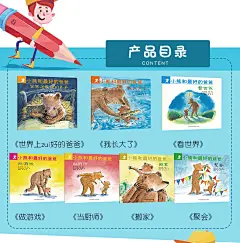 小熊和最好的爸爸全7册平装图画书亲子阅读绘本2到8岁儿童正版童书宝宝幼儿园小学一年级早教启蒙0-6岁阿兰德丹姆非注音版儿童读物-tmall.com天猫