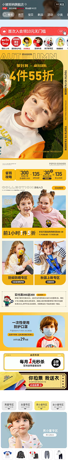 卡卡西欧达瓦采集到618