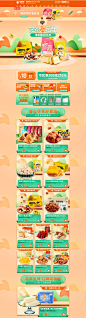 2020来伊份-来伊份官方旗舰店-天猫Tmall.com
