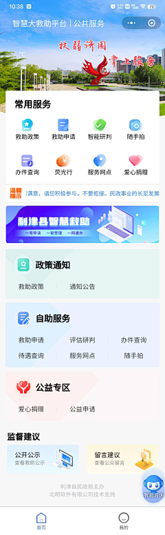 是Koohe采集到APP-其他UI页面