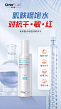 玻尿酸水感透润柔肤水3