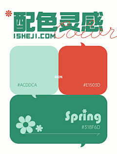 想摆地摊的设计采集到x-启动仪式