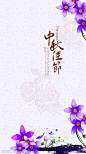 psd矢量图