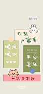 吉祥壁纸 (3)