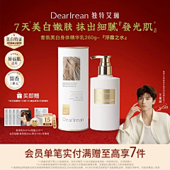 王必赢的花花采集到# 主图
