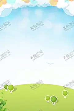 儿童节海报PSD模板 【酷图网】六一海报,六一儿童节,儿童节促销,儿童节快乐,儿童节电商,店铺首页,轮播图,儿童节活动,儿童节插画风,校园海报,61海报,幼儿园海报,61晚会背景,卡通六一海报,少年儿童寄语,儿童相册,儿童用品海报,儿童节彩页,儿童节晚会,游乐场海报,幼儿海报,影楼海报,影楼儿童模板,61儿童节,卡通儿童,卡通小孩