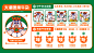 港式牛杂-大港喷泉牛杂-全案策划设计-古田路9号-品牌创意/版权保护平台
