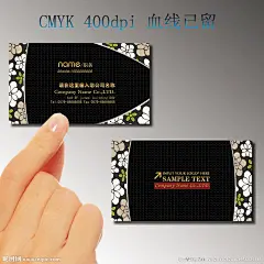 名片 宾馆名片 金色名片 名片设计 VIP 质感名片 金属质感名片 卡片 高档名片 尊贵名片 奢华名片 商业名片 商务名片 餐饮名片 酒店名片 KTV名片 IT名片 欧式名片 科技名片 清新也很美 服装名片 建筑名片 娱乐名片 企业名片 印刷名片 地产名片 汽车名片 装饰名片 美容名片 美发名片 珠宝名片 精品名片 名片卡片