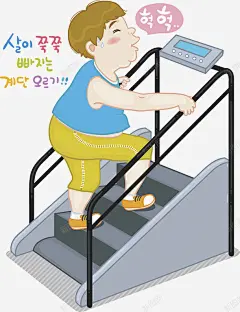 手绘锻炼身体图 设计图片 免费下载 页面网页 平面电商 创意素材