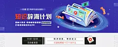 知识辞海计划 : 剪映 X 西瓜 词条解读团招募
打造视频版百科全书