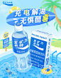 夏天 泳池 凉爽