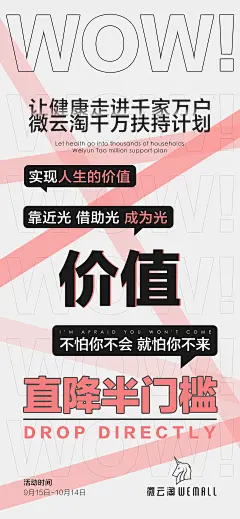 投以木瓜品牌设计有限公司微信号iMOMOi1118约设计请联系上面微信设计排版设计广告海报海报宣传品牌设计品牌形象设计广告视频制作剪辑产品设计微商品牌产品设计网站设计微商品牌设计手绘漫画插画定制设计微商团队合作大型广告投放品牌宣传广告地铁投放品牌宣传广告视频投放产品摄影
