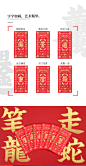 东方好礼2020年鼠年新年组合字红包利是封春节个性创意红包袋定制-淘宝网