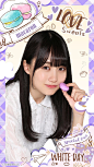 贺喜遥香超话 #贺喜遥香# 
贺喜遥香 手机会员壁纸 「ホワイトデー☆のぎもぐチョイス」
Cookie& Candy & Macaron ​​​​