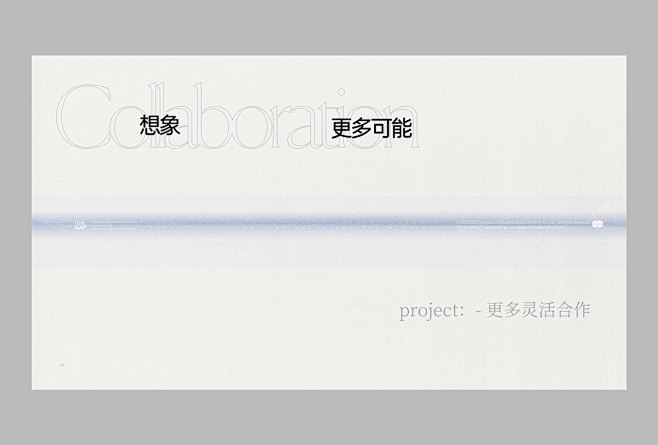 商业品牌IP全案1.0 on Behan...