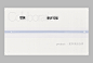 商业品牌IP全案1.0 on Behance