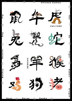 减肥D兔子采集到字体设计