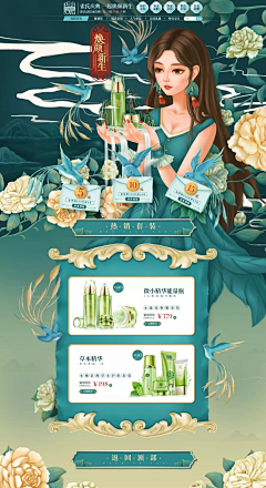 陈裕莹采集到合成