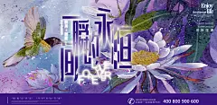 图片[4]-国潮风手绘水彩花鸟花仙子画十二月花信合集插画海报PSD设计素材-爱设计爱分享c