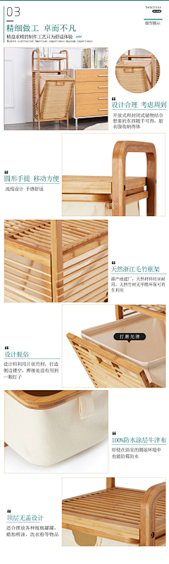 阿拉巴巴阿拉巴采集到竹制品