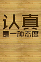 【励志壁纸】每天一更！图片源于新浪微博@高三励志馆——_高考吧_百度贴吧