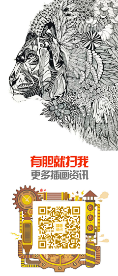 万花谷50采集到装饰画