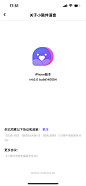 直播娱乐APP/语音APP/社交APP/直播轻视觉-截图来自@kaysar007