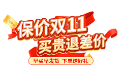 小程340406采集到天猫主图