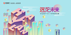 junjun8376采集到创意