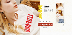 月无忧采集到C 女装banner