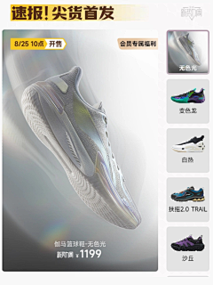 ₯㎕星梦采集到尖货楼层