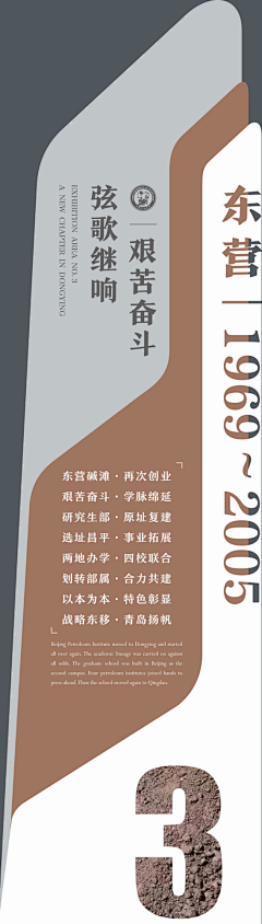 卡皮巴拉妞采集到标题 框元素
