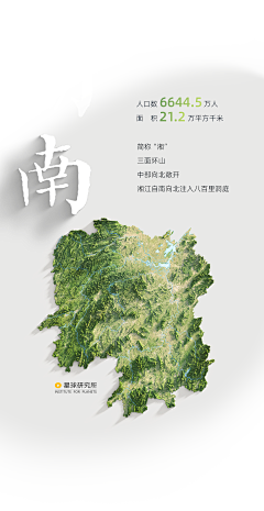 东小叔采集到地图