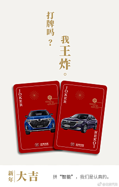 看到了我采集到H5