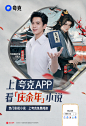 @夸克APP 的个人主页 - 微博