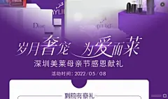 岁月奢宠为爱而莱