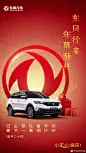 #小年# 东风徐来，年幕渐开！ ​​​​