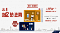 公寓微信 公寓住宅 商住楼 LOFT微信 SOHO 小户型 价值点微信 跃层 酒店式公寓 双钥匙微信 插画 定制空间 房地产 杭州 城市 微信 设计 广告设计 海报设计 AI