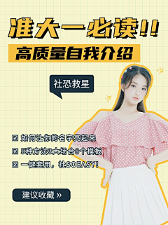 鲁班没有一米五采集到APP应用类/开屏/竖图/落地页广告