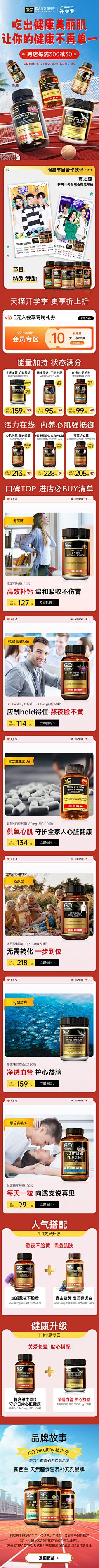 兜兜熊的兜兜里没糖采集到集-活动专题页