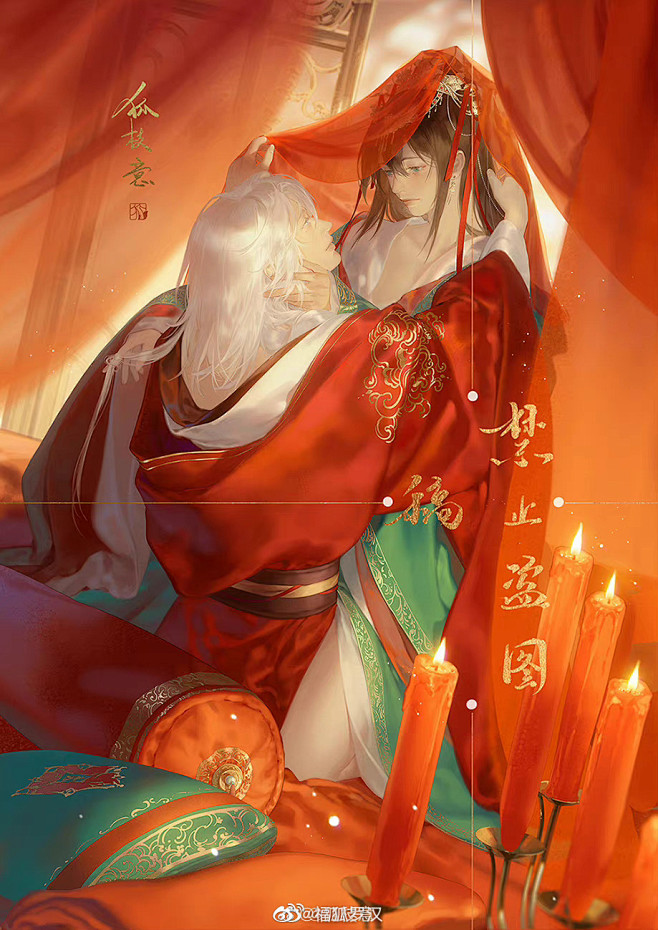 @福狐罗汉 的个人主页 - 微博