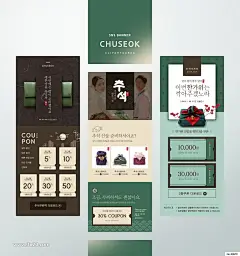 网络购物消费打折时尚元素色彩绚丽促销主题网页PSD素材_网页模板_乐分享素材网_psd素材_平面素材_png素材_免费素材_素材共享平台
