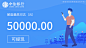 信用卡banner